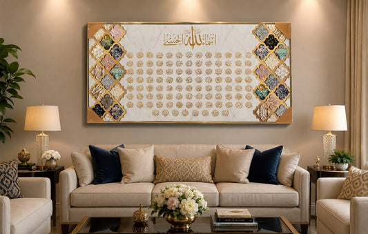 Asma-ul-Husna
