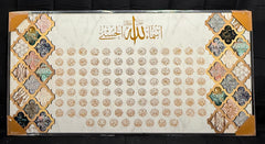 Asma-ul-Husna